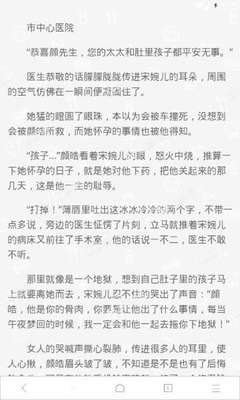 分类信息网代发帖